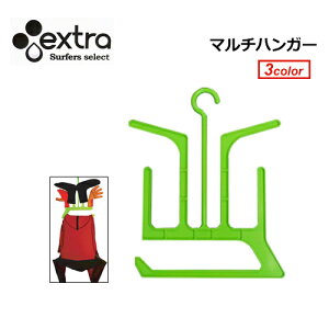 EXTRA GNXg GLXg T[tB ւ h u[c O[u nK[Multi Hanger }`nK[