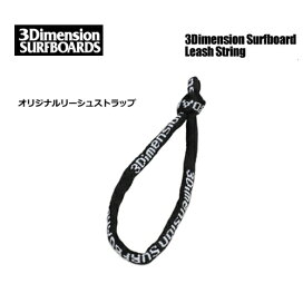 楽天市場】 サーフボード > 3Dimension【スリーディメンション 