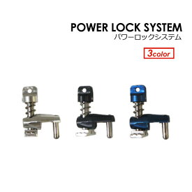ロングボード ボルト 簡単 便利 フィン メール便対応可●Power Lock System パワーロックシステム