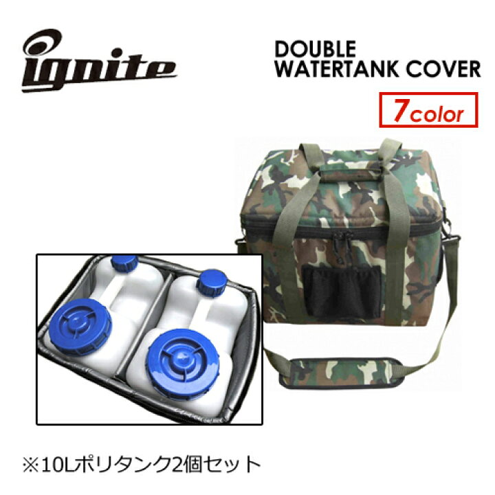 楽天市場】IGNITE イグナイト ポリタンクカバー ポリタンクケース 保温 