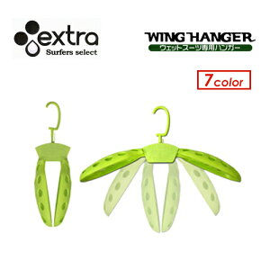 EXTRA GNXg T[tB EGbgX[c nK[  ܂݁WING HANGER EBOnK[