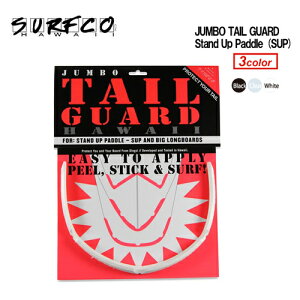 surfco hawaii sup X^hAbv JbN m[YK[hJUMBO TAIL GUARD W{ e[K[h