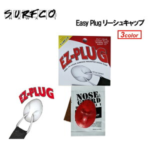 surfco hawaii sup X^hAbv JbN m[YK[h e[K[h,[֑ΉEASY PLUG