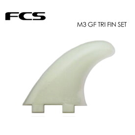 サーフィン フィン FCS エフシーエス グラスフレックス M-3●M3 GF TRI FIN SET