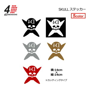 4DIMENSIONS tH[fBV XebJ[ [֑Ή4D SKULL XebJ[