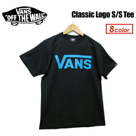 あす楽 VANS バンズ Tシャツ クラシックロゴ●Classic Logo S/S Tee