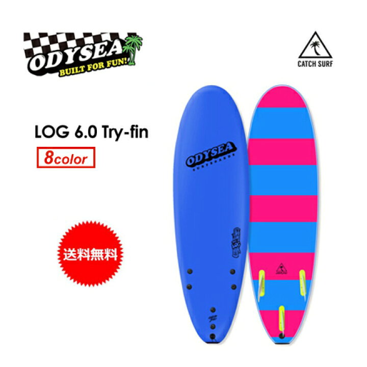 楽天市場】送料無料 ODYSEA オディシー ファンボード CATCHSURF 