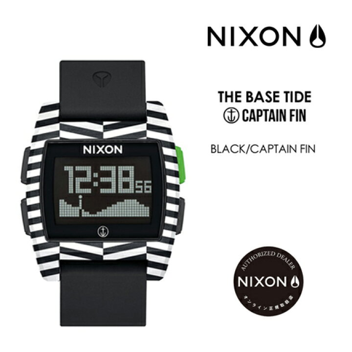 楽天市場】あす楽 送料無料 NIXON ニクソン 時計 正規取扱店 ベース 