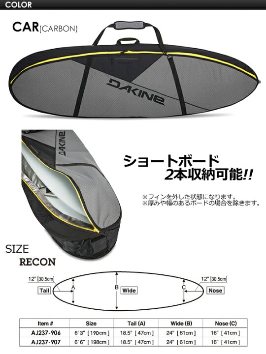 楽天市場】DAKINE ダカイン サーフボードケース ハードケース 