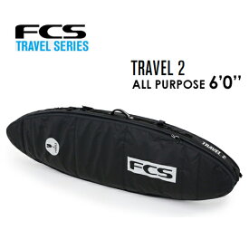 送料無料 FCS エフシーエス サーフボード ダブルケース ハードケース トラベルシリーズ 旅行●TRAVEL 2 ALL PURPOSE 6'0''