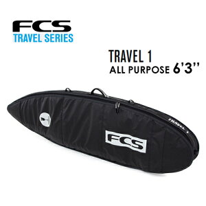 送料無料 FCS エフシーエス サーフボード シングルケース ハードケース トラベルシリーズ 旅行●TRAVEL 1 ALL PURPOSE 6'3''