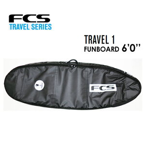 送料無料 FCS エフシーエス サーフボード シングル ハードケース トラベルシリーズ ファンボード●TRAVEL 1 FUNBOARD 6'0''