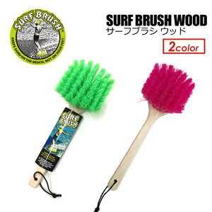 T[tB,ւ,,|,֗Surf Brush Wood T[tuV Ebh
