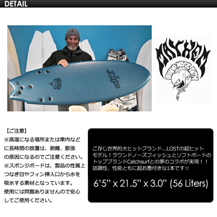 楽天市場】送料無料 ODYSEA オディシー サーフボード CATCHSURF 