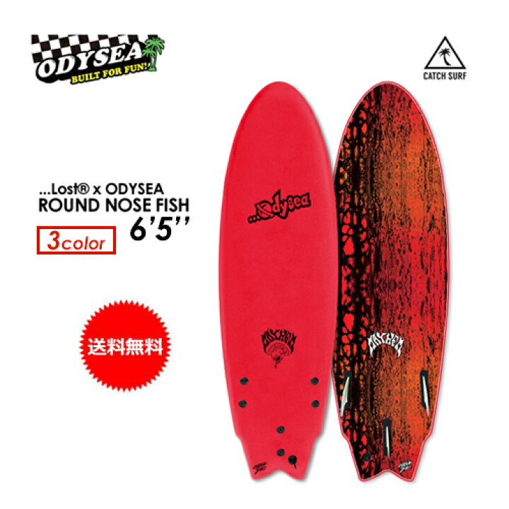 楽天市場】送料無料 ODYSEA オディシー サーフボード CATCHSURF 