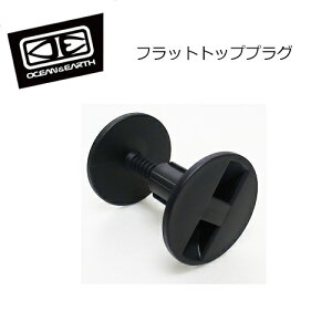 OCEAN&EARTH I[VA[X {fB[{[h BB [VvO tbggbvvO