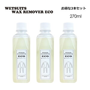  WAX bNXƂWETSUITS WAX REMOVER ECO EFbgX[c bNX [o[ GR 3{Zbg
