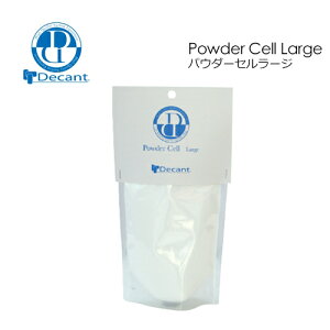 T[t{[hC yADECANT Powder Cell Large pE_[Z[W