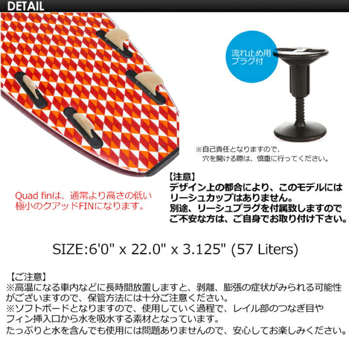 楽天市場】送料無料 CATCHSURF キャッチサーフ ODYSEA ファン ソフト 