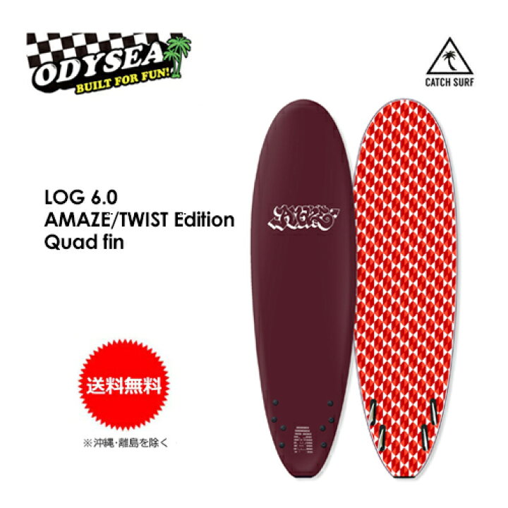 楽天市場】送料無料 CATCHSURF キャッチサーフ ODYSEA ファン ソフト 