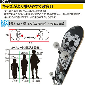 送料無料高品質ゴースケートスケートボードコンプリート子供用キッズ●GOsk828インチ