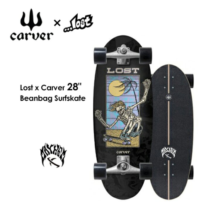 楽天市場】送料無料 carver カーヴァー スケートボード コンプリート 