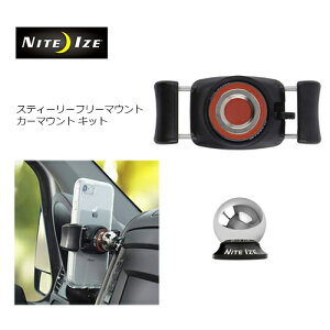 �������� NITE IZE �i�C�g�A�C�Y �X�}�z �g�� �z���_�[��STEELIE FREEMOUNT CARMOUNT KIT �X�e�B�[���[ �t���[�}�E���g �J�[�}�E���g�L�b�g