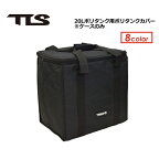 TOOLS トゥールス ポリタン 保温 カバー●ポリタンクカバー20L用 ※ケースのみ