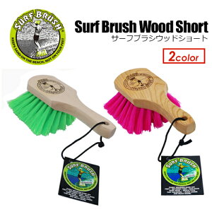 T[tB,ւ,,|,֗Surf Brush Wood Short T[tuV Ebh V[g