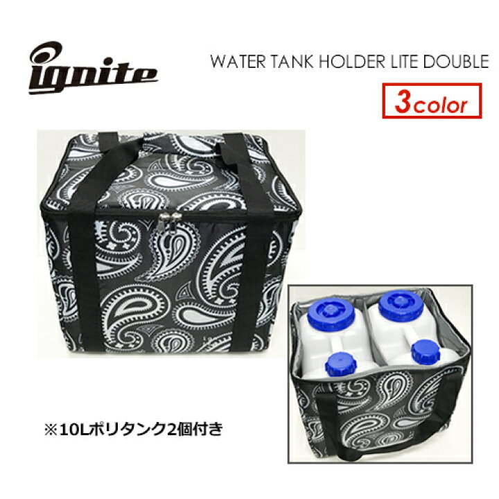楽天市場】IGNITE イグナイト ポリタンクカバー 保温 ケース○WATER 