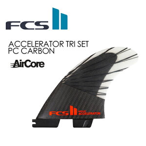  FCS2 GtV[GX gCtB GARAFCSII ACCELERATER AirCore PC CARBON TRI SET