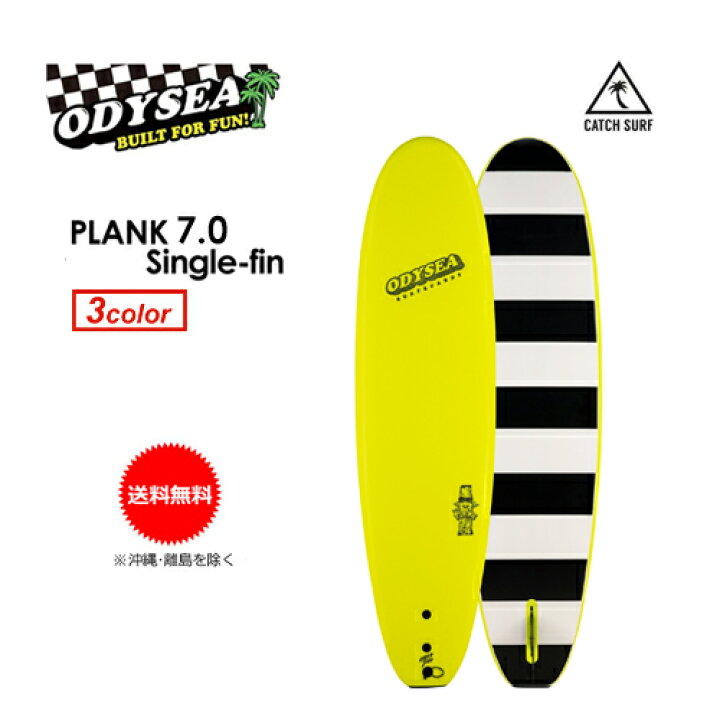 楽天市場】送料無料 ODYSEA ファン ロング CATCHSURF キャッチサーフ 