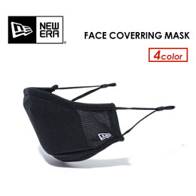 あす楽 送料無料 正規品 NEW ERA ニューエラ マスク COOLERA ユニセックス メール便対応●NEW ERA FACE COVERRING MASK