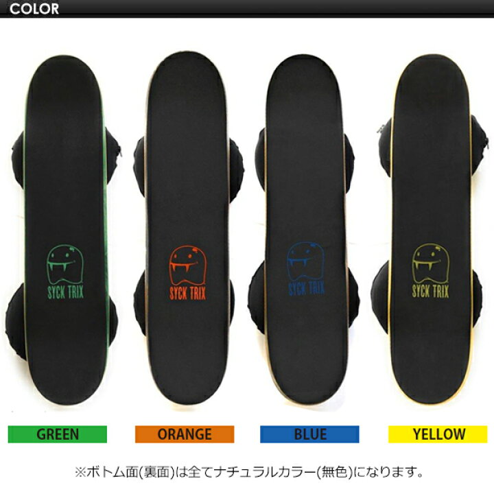 楽天市場】あす楽 送料無料 バランスボード サーフィン スケートボード  