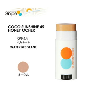 �������� Snipe �X�i�C�v ���Ă��~�� ���O���΍� UV REEFSAFE ���[���֔�����COCO SUNSHINE 45 HONEY OCHER �R�R�T���V���C�� �n�j�[�I�[�N��