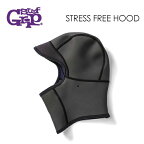 送料無料 SURFGRIP サーフグリップ サーフィン 防寒対策 ヘッドキャップ フード●STRESS FREE HOOD