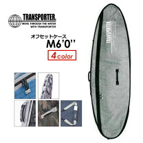 楽天市場】transporter トランスポーター オフセット 6 