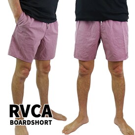 RVCA サーフパンツ 海パン OPPOSITES ELASTIC 2 BOARDSHORTS LAVENDER ルーカ ルカ 男性用 ボードショーツ サーフトランクス 海水パンツ メンズ 水着 メール便対応 [返品、キャンセル不可]