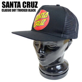 期間限定セール！SANTACRUZ/サンタクルズ CLASSIC DOT TRUCKER HAT BLACK CAP/キャップ HAT/ハット 帽子_02P01Oct16