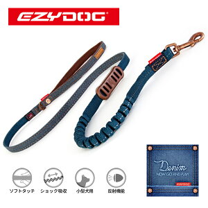 EZYDOG/C[W[hbO@fjRNV [VbNCg[h 120cm/ZERO SHOCK LITE LEASH p[h ^`^p [ԕiAyуLZs]