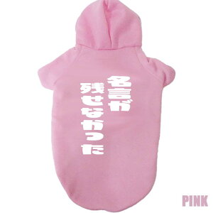 cȂ svg |GXebgp[J[  hbOEFA p p ^`^ 6XL`9XL 5FWJ [֑ yԕiAALZs