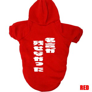 cȂ svg |GXebgp[J[  hbOEFA p p ^`^ 6XL`9XL 5FWJ [֑ yԕiAALZs