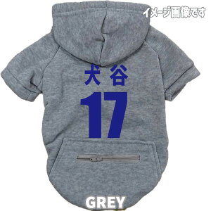 J17 W[[K[pbgp[J[ Jł͌܂񌢂ł W[[O Wbv|Pbgt ^`^ XS~2XL pfB[ [֑ yԕiA