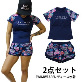 期間限定セール！レディース 半袖ラッシュガードとサーフパンツの2点セット フリーサイズ NAVY タイト目 上下セット フィットネス水着 セパレート 水着 おしゃれ かわいい 女性用 レイヤード風 ショートパンツ ヨガ スポーツジム ボタニカル柄 韓流 露出控えめ