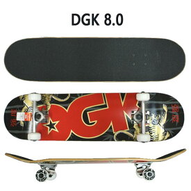 期間限定セール！DGK/ディージーケー コンプリートスケートボード/スケボー STRENGTH 8.0 COMPLETE SK8 [返品、交換及びキャンセル不可]
