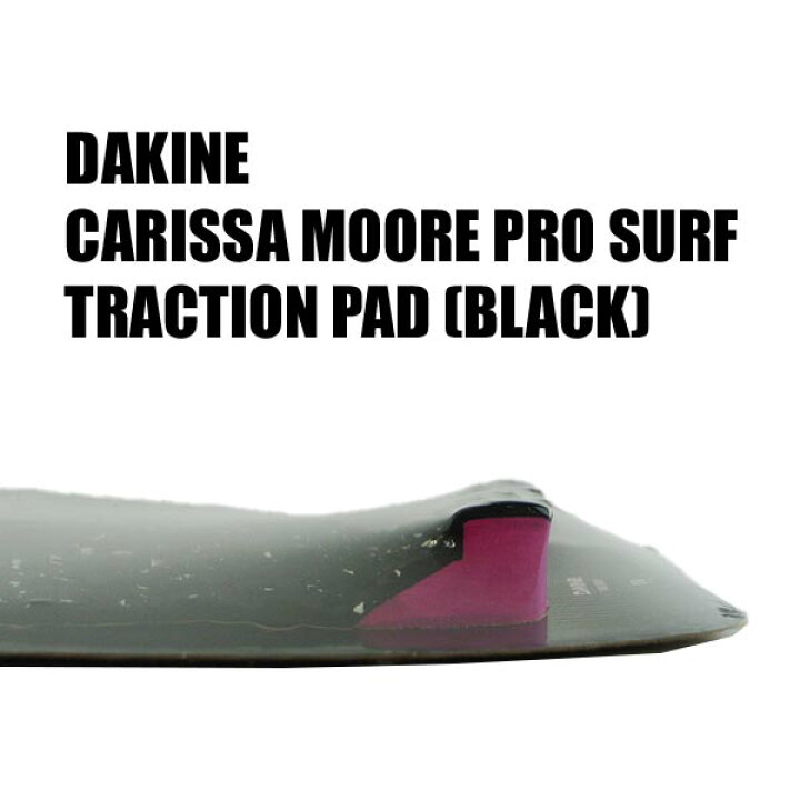 6631円 【海外限定】 ダカイン DAKINE 2022 CARISSA MOORE PRO SURF TRACTION PAD デッキパッド BLK 2022年 6631円 【海外限定】 ダカイン DAKINE 2022 CARISSA MOORE PRO SURF TRACTION PAD デッキパッド BLK 2022年