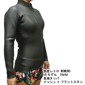 yIWizYfB[Xg^Cv 2mm ^bp tgWbv tbgXL×bVXL EFbgX[cT[tBp p EhobNX^C WETSUITS 18