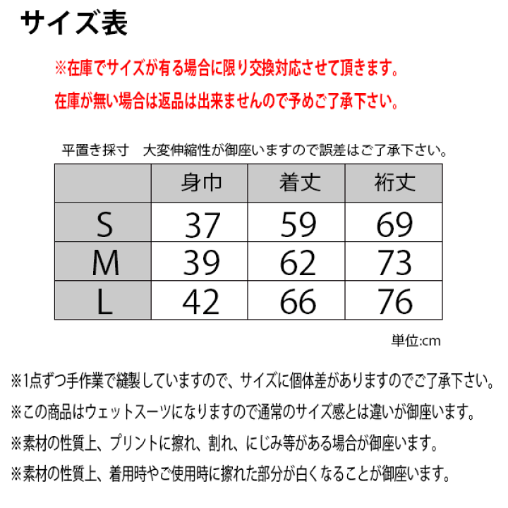 BEWET ブラック ウェットスーツ 長袖・長ズボン - メルカリ