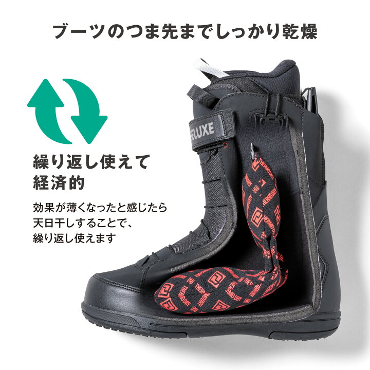 楽天市場】DEELUXE ディーラックス Thermo dry サーモドライ スノーボードブーツ専用 高機能乾燥剤 : サーフアップ 楽天市場】DEELUXE ディーラックス Thermo dry サーモドライ スノーボードブーツ専用 高機能乾燥剤 : サーフアップ