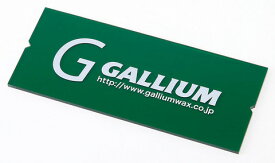 スノーボードワックス GALLIUM ガリウム スクレーパー M
